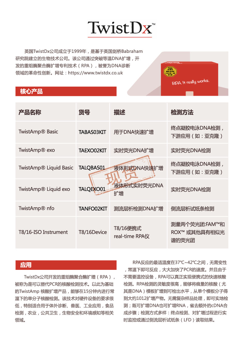 1585793971101507.jpg 宣傳單-內容.jpg