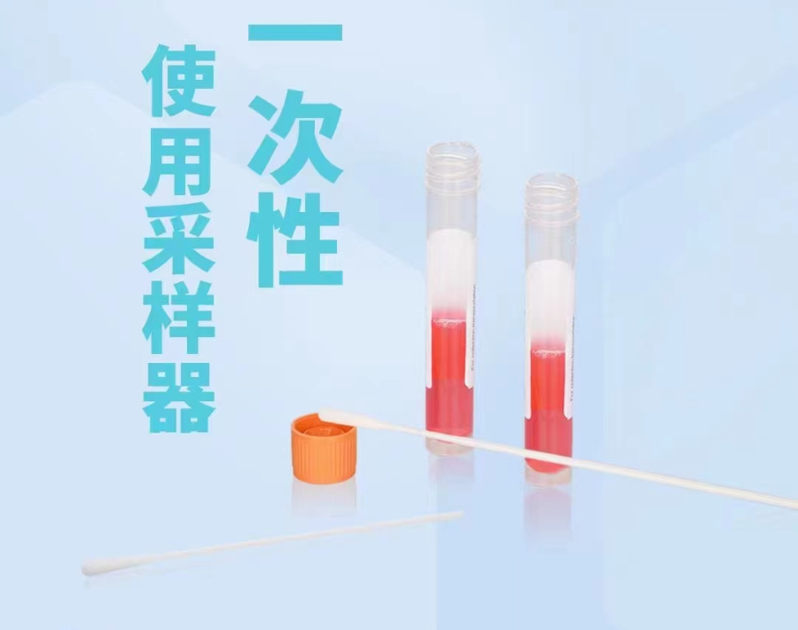 1650357170127021.png 一次性采.png
